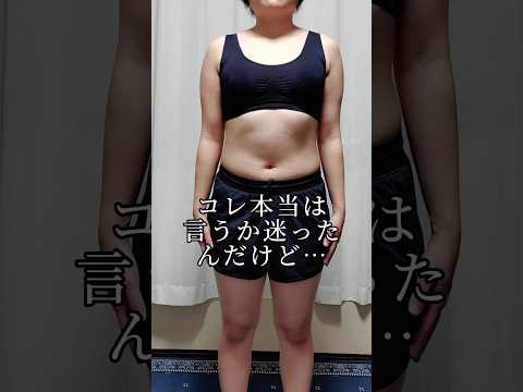 【腹筋の100倍】ぽっこりお腹や下っ腹を即効で凹ませるにはめちゃ効くコッチ！#健康的に痩せる #ダイエット #もかトレ #ぽっこりお腹 #下っ腹 #shorts