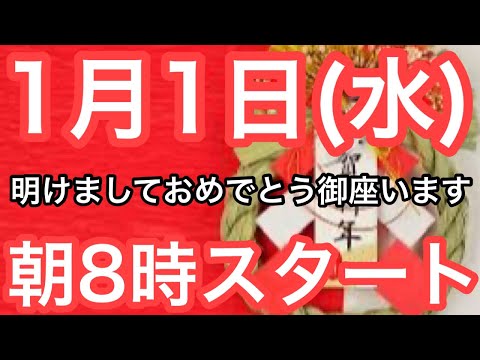 【新年はこの体操で痩せよう】60代70代向け🔰初心者大歓迎❗️今日から痩せよう🔰朝8時スタート！無理なくお腹凹む！ナマケモノの健康LIVE