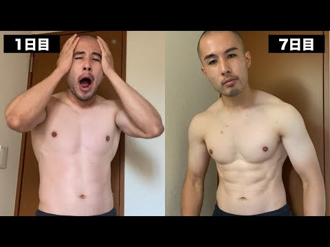 1週間で体重以上に見た目が痩せる方法 -ダイエット7日目- #shorts