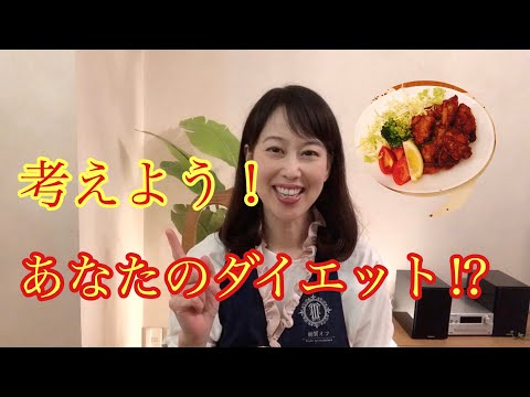 美容・健康ダイエット！糖質70%オフ唐揚げ！もう・カロリー気にしない！