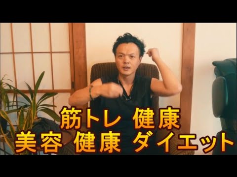 『  私の 筋トレ 運動 美容 健康 ダイエット 』     腹筋ローラー (立ちコロ) ディップバー 16時間プチ断食 オートファジー などなど 哲学の答え イデア論 の行き先✨