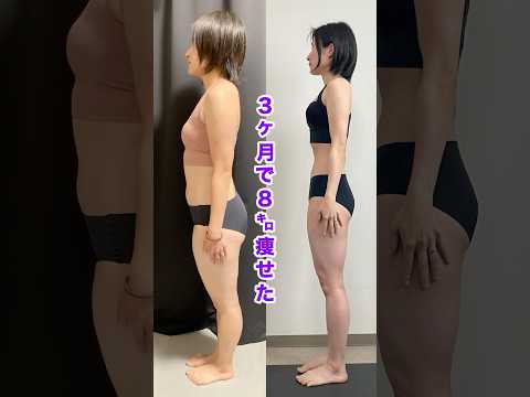 【500万再生】プロはやってる食後にコレやるだけでスルスル痩せる最強ダイエット運動#健康的に痩せる #もかトレ #ダイエット #全身痩せ #shorts