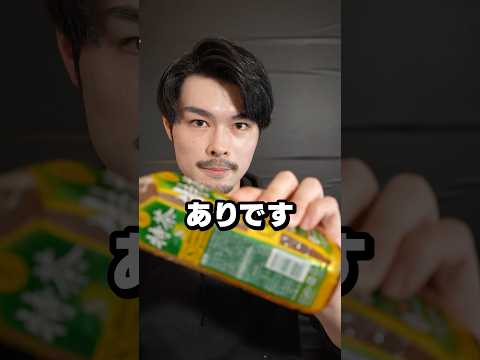 脂肪燃焼ドリンクは効果ある？