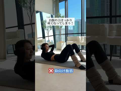 下っ腹痩せたいならコレやって‼️#ピラティス #pilates #マシンピラティス #ダイエット #垢抜け #お腹痩せ