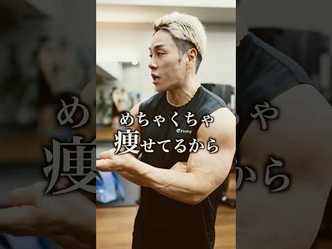 痩せたいならマジで歩け！