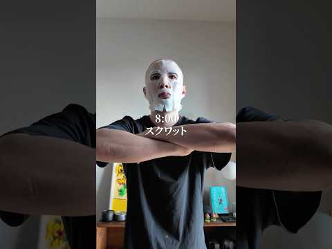 痩せた人の朝ルーティン全部やってみた