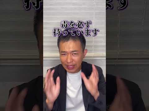 玄米の正しい食べ方 #シンヤ先生 #shorts #short #腸活 #美容 #食生活 #ダイエット