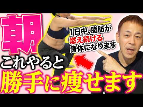 【ダイエットの答え教えます】短期間でウエストー11cmを実現！脂肪だけでー5.4kgを達成した方法とは！