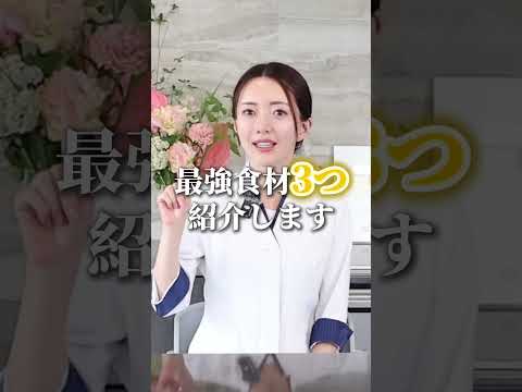 朝にこれ食べるだけで脂肪が燃える！ダイエット朝ごはんTOP3🔥