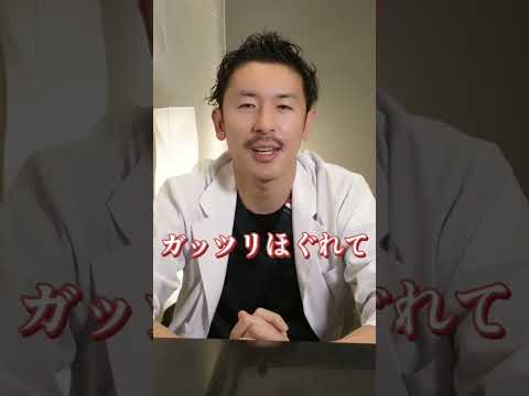 肩甲骨が硬いと痩せない理由… #ダイエット