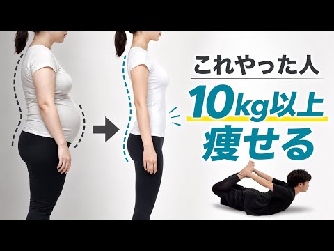 【2ヶ月で-18kg】痩せた人はやっている『広背筋トレ』これ一回やるだけで痩せるなんてもんじゃない！