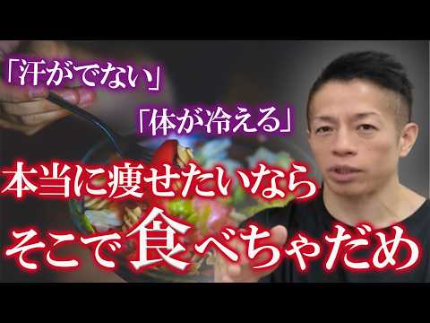 【ダイエット】減量が辛い人必見！簡単に痩せる情報に騙されるな！バズーカ岡田が伝えるダイエットの原則【新・バズーカ岡田チャンネル】#バズーカ岡田