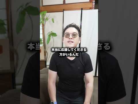 今まで本当にありがとうございました…