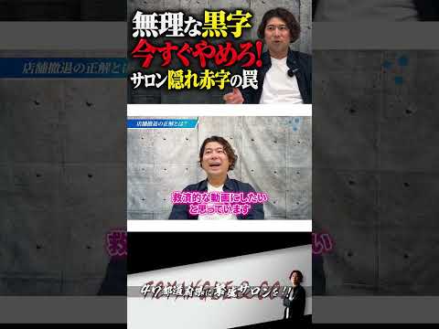 撤退判断！！
